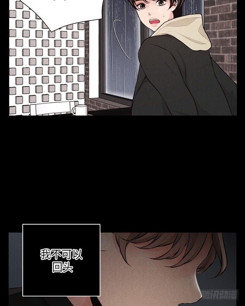 第38话(1/2)-第38话