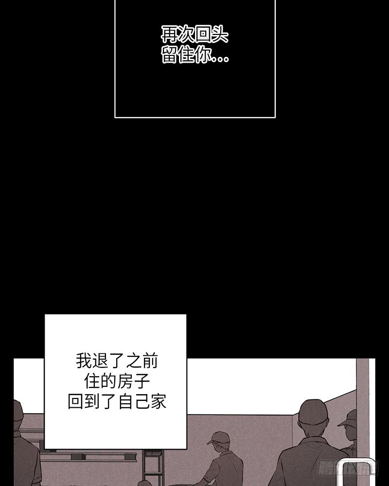 第38话(1/2)-第38话