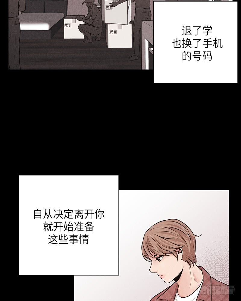 第38话(1/2)-第38话