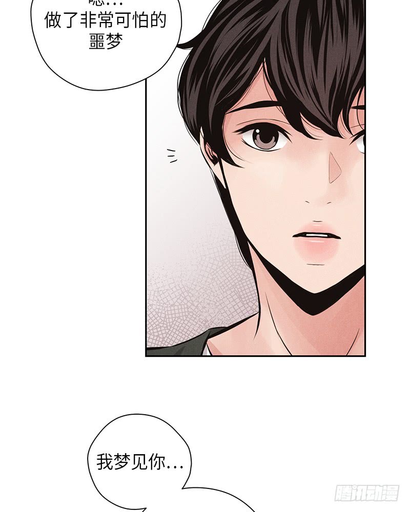 第44话(1/2)-第44话