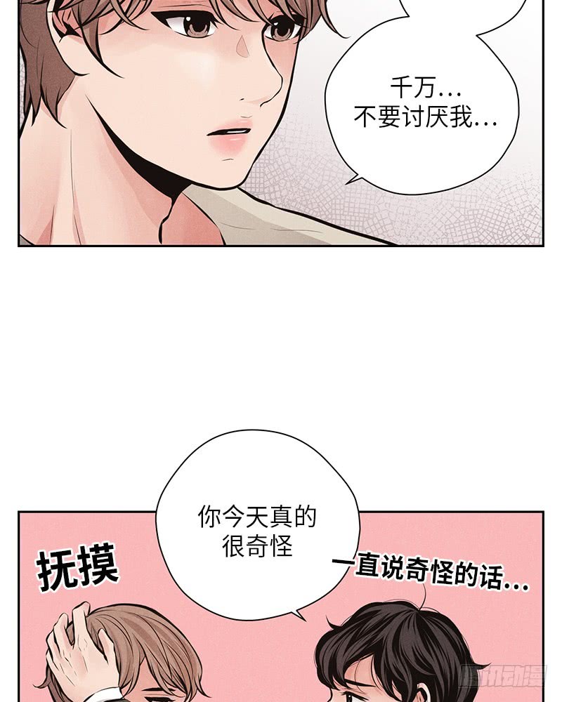 第44话(1/2)-第44话