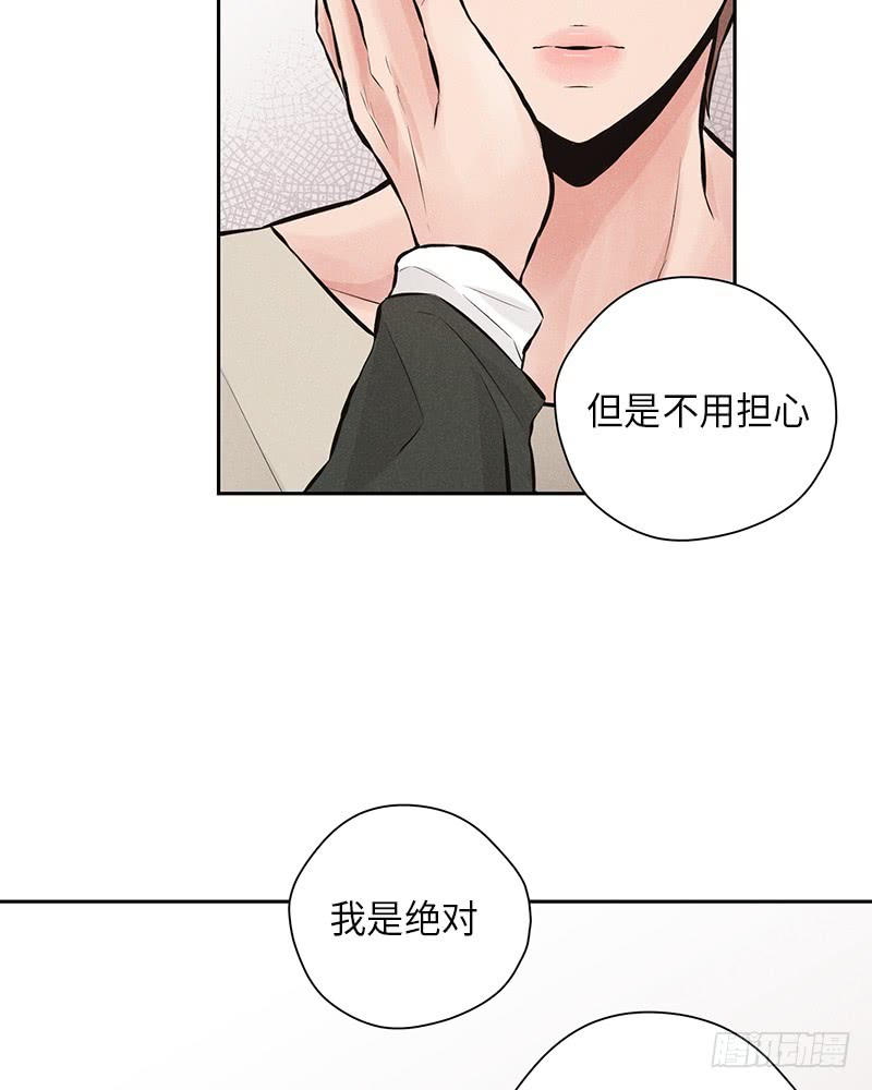 第44话(1/2)-第44话