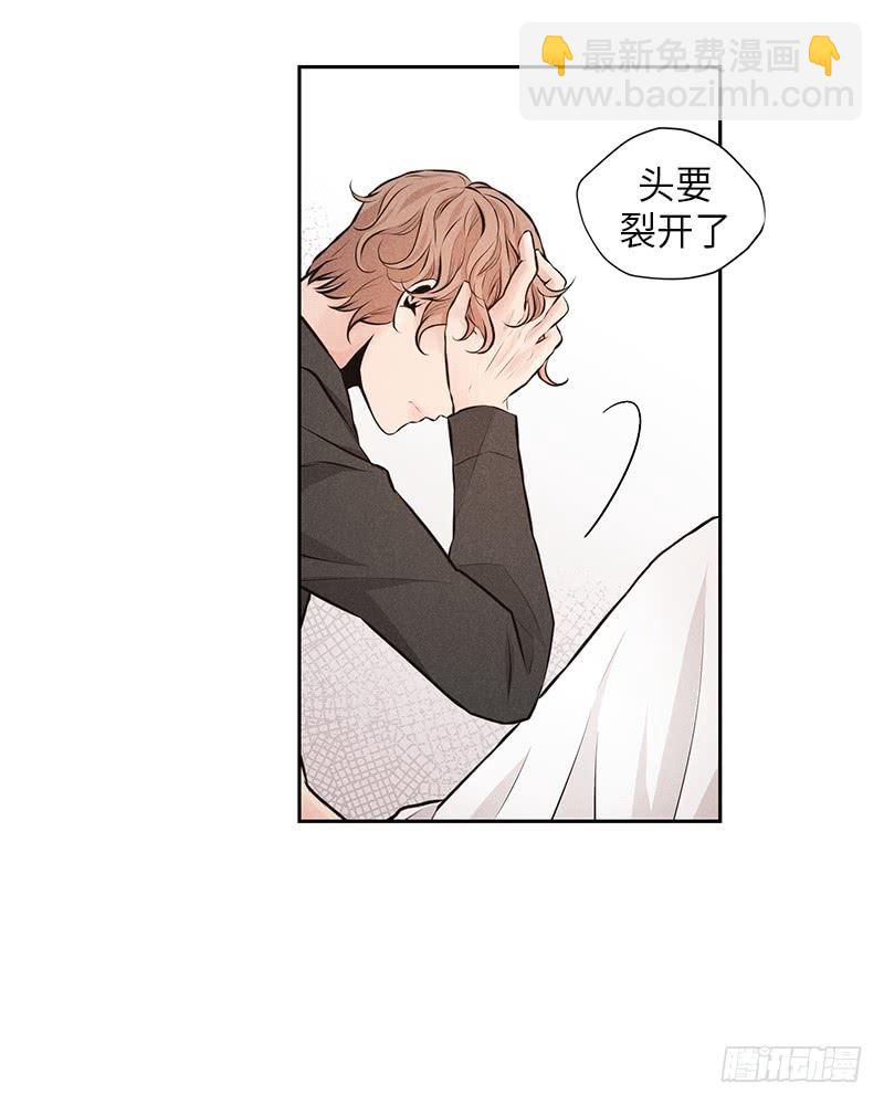 第44话(1/2)-第44话