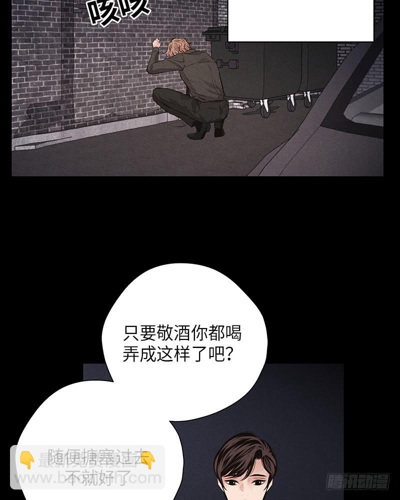 第44话(1/2)-第44话