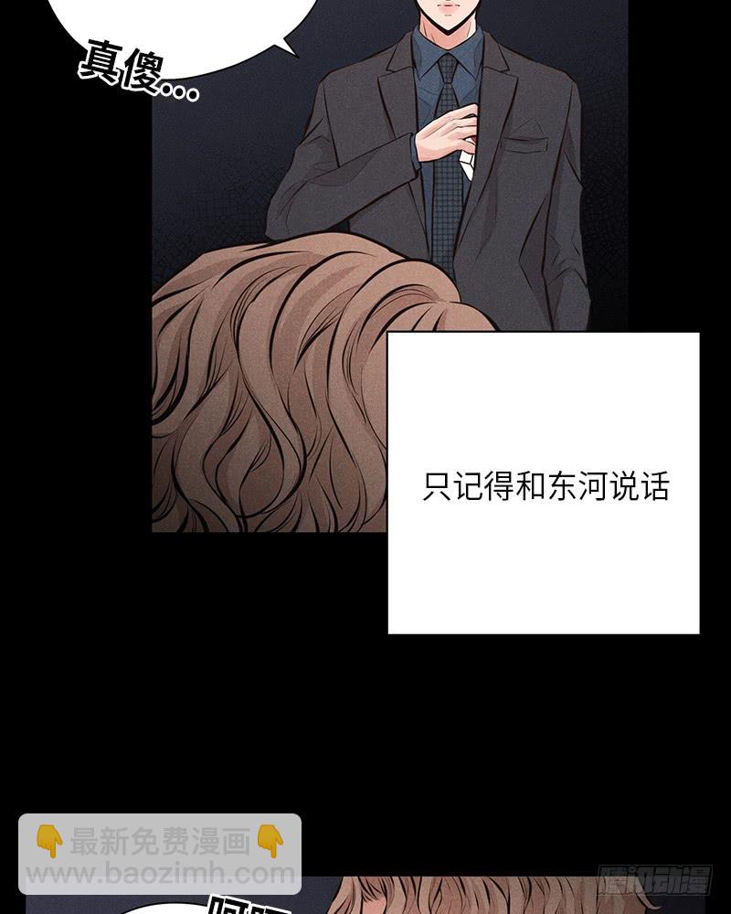 第44话(1/2)-第44话