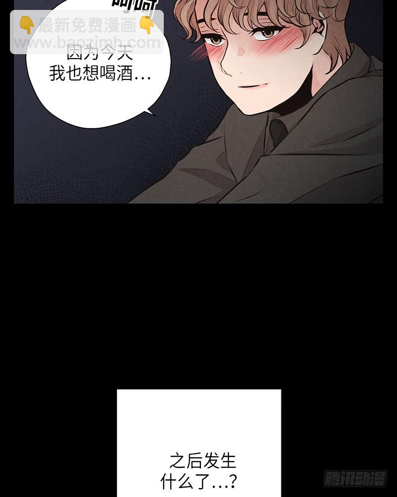 第44话(1/2)-第44话