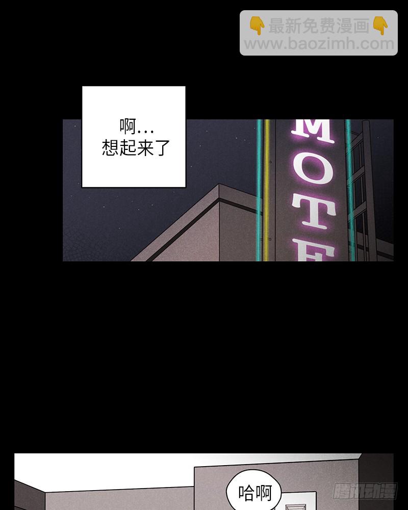 第44话(1/2)-第44话