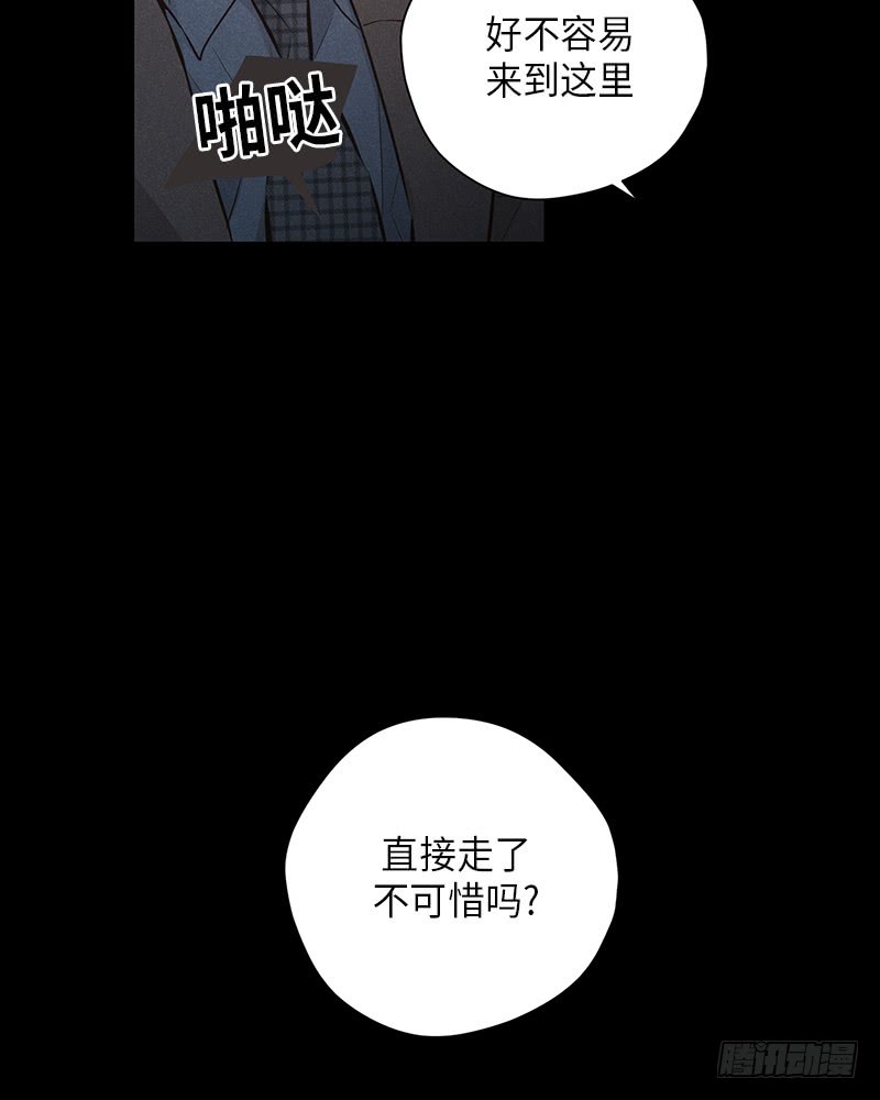 第44话(1/2)-第44话