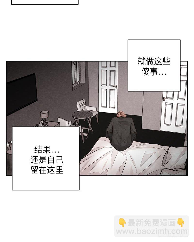 第44话(1/2)-第44话