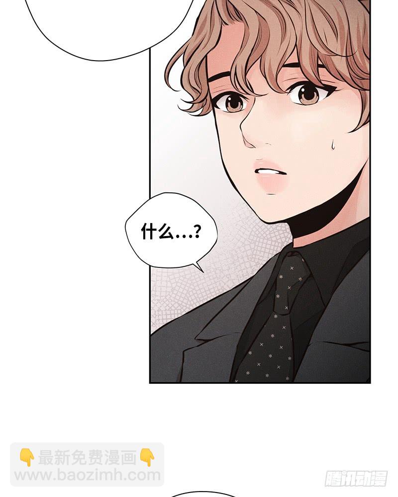 第46话(1/2)-第46话