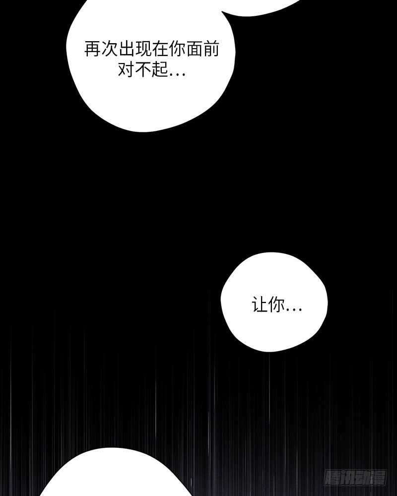 第46话(1/2)-第46话