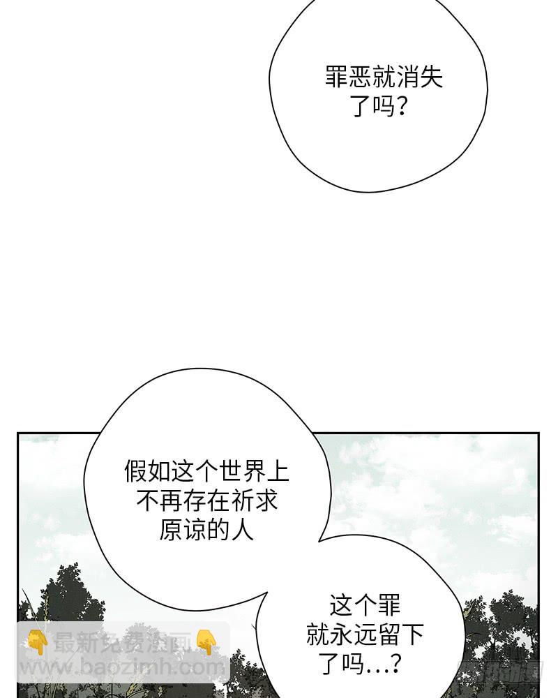 第48话(1/2)-第48话