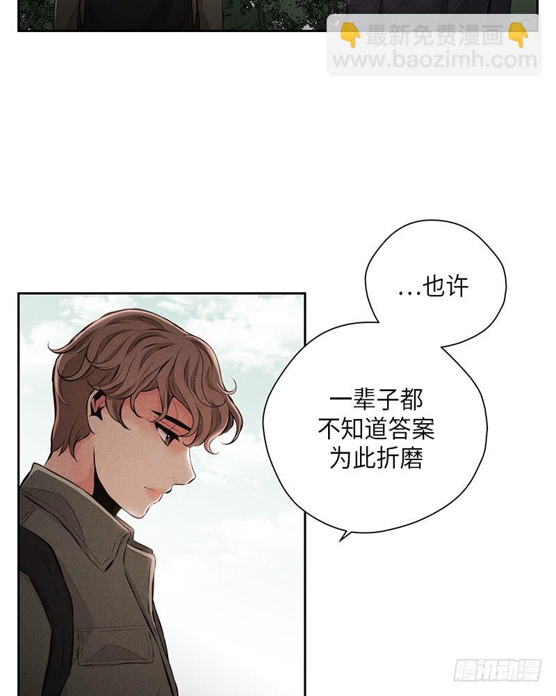 第48话(1/2)-第48话