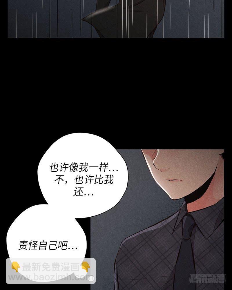 第48话(1/2)-第48话