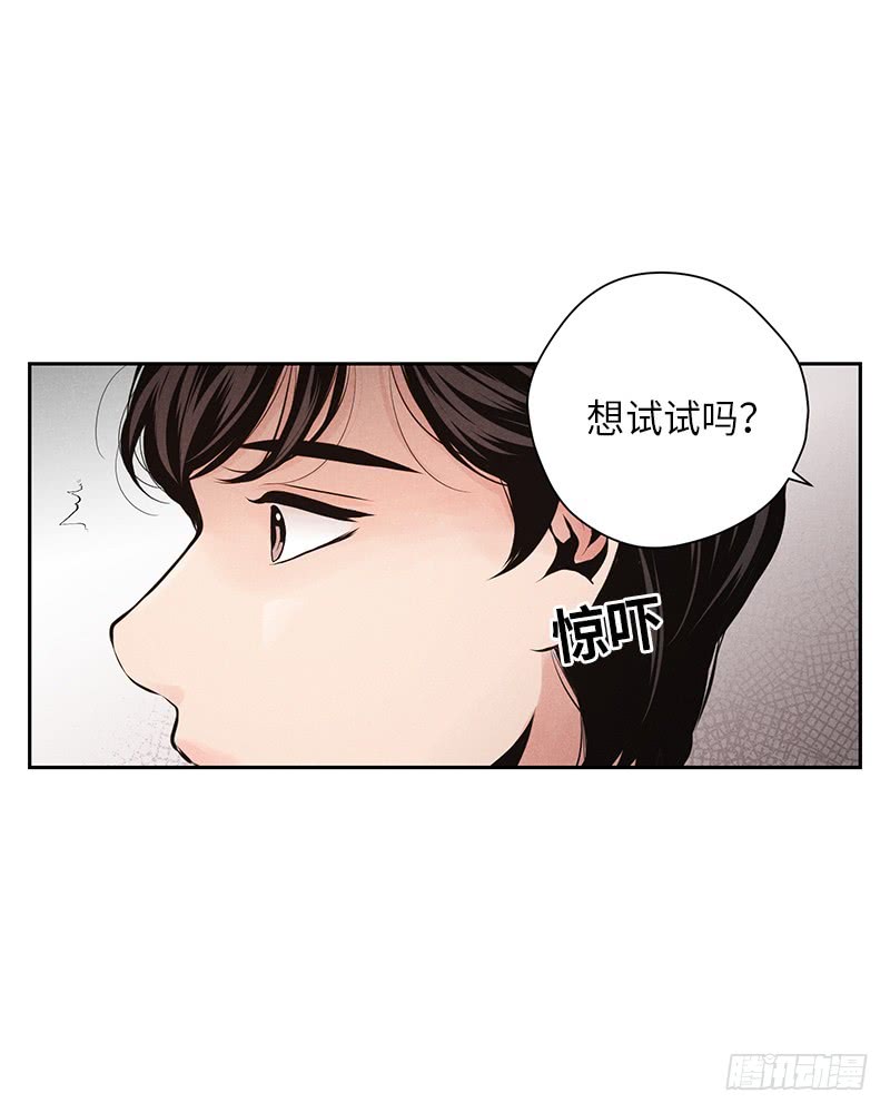 第48话(1/2)-第48话