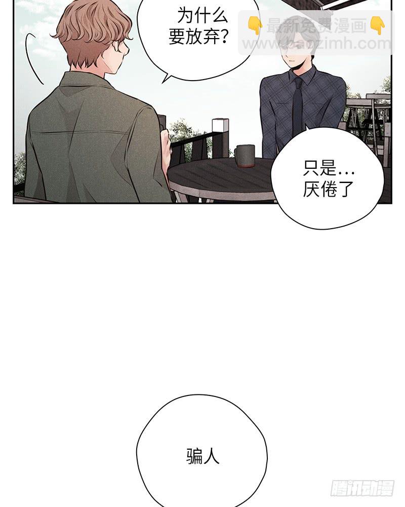 第48话(1/2)-第48话