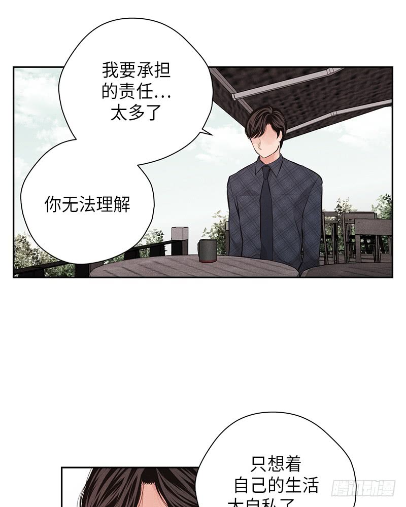 第48话(1/2)-第48话