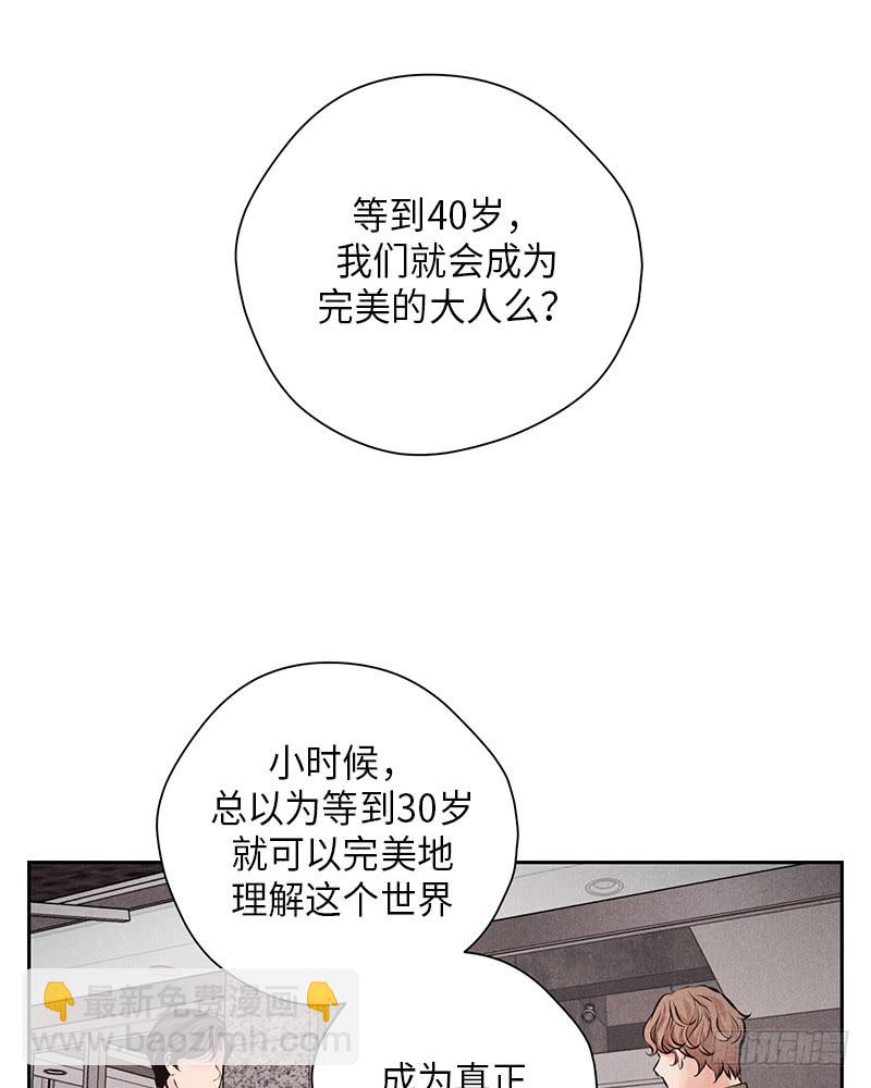 第48话(1/2)-第48话