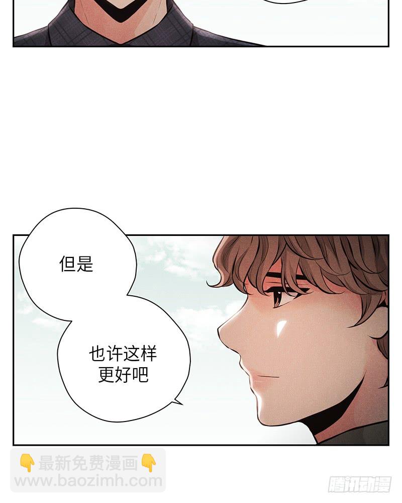 第48话(1/2)-第48话