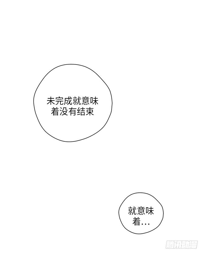 第48话(1/2)-第48话