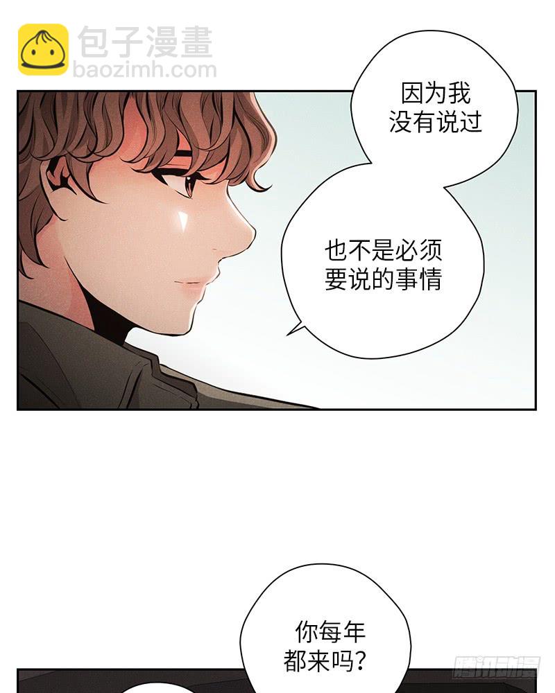 第48话(1/2)-第48话