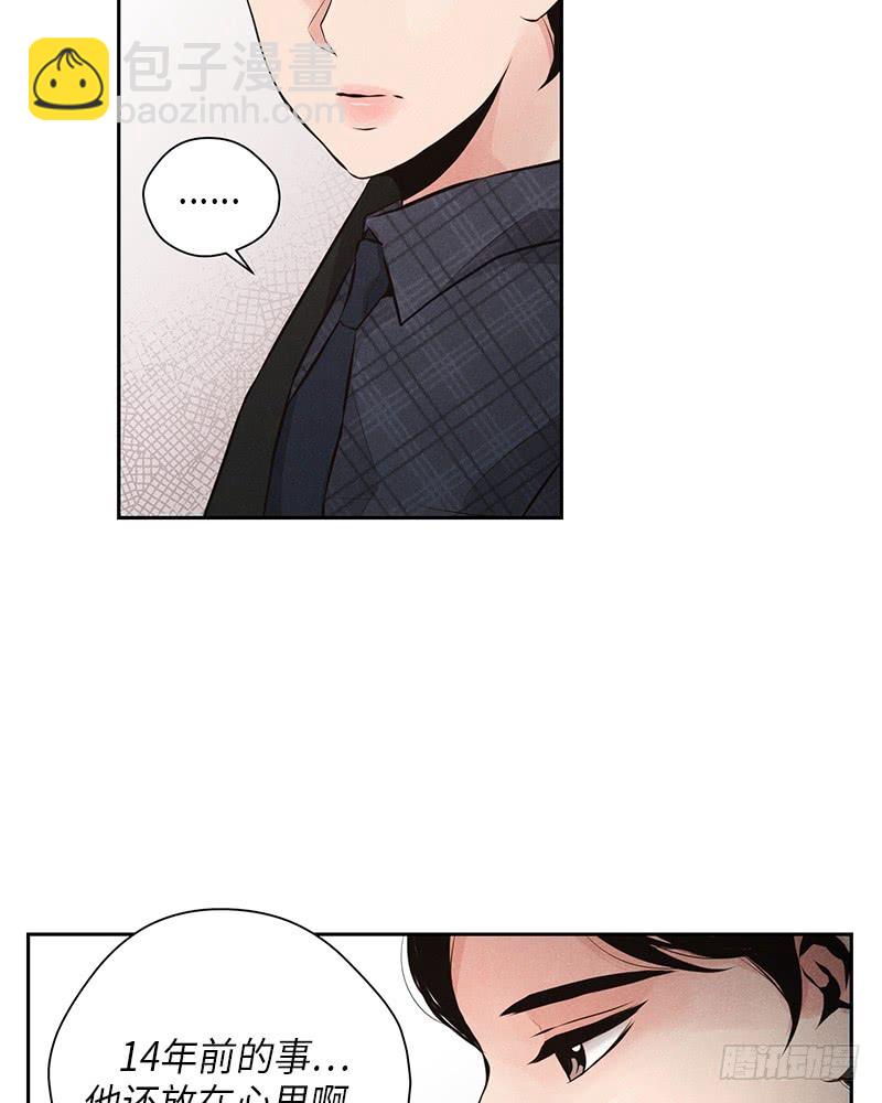 第48话(1/2)-第48话