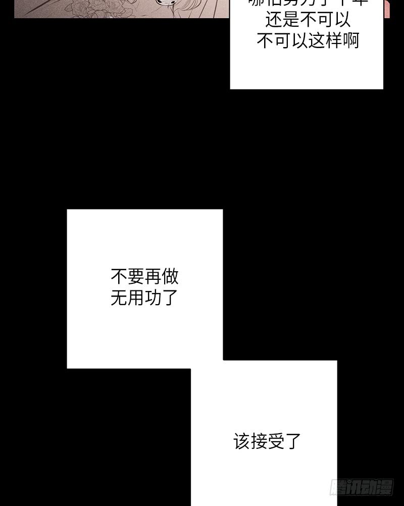 第50话(1/2)-第50话