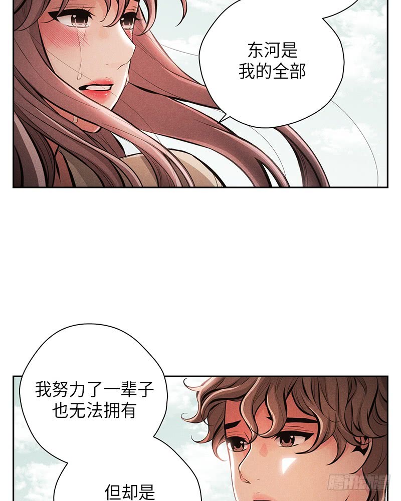 第50话(1/2)-第50话