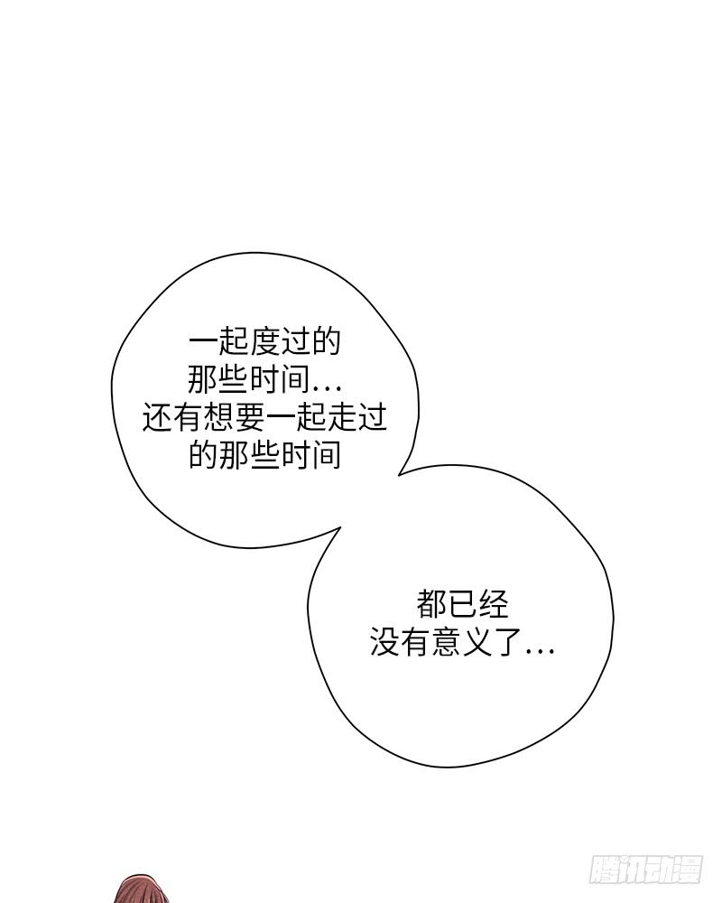 第50话(1/2)-第50话