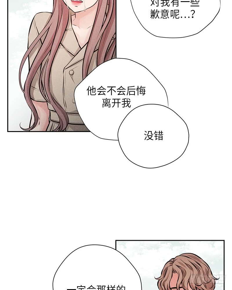 第50话(1/2)-第50话