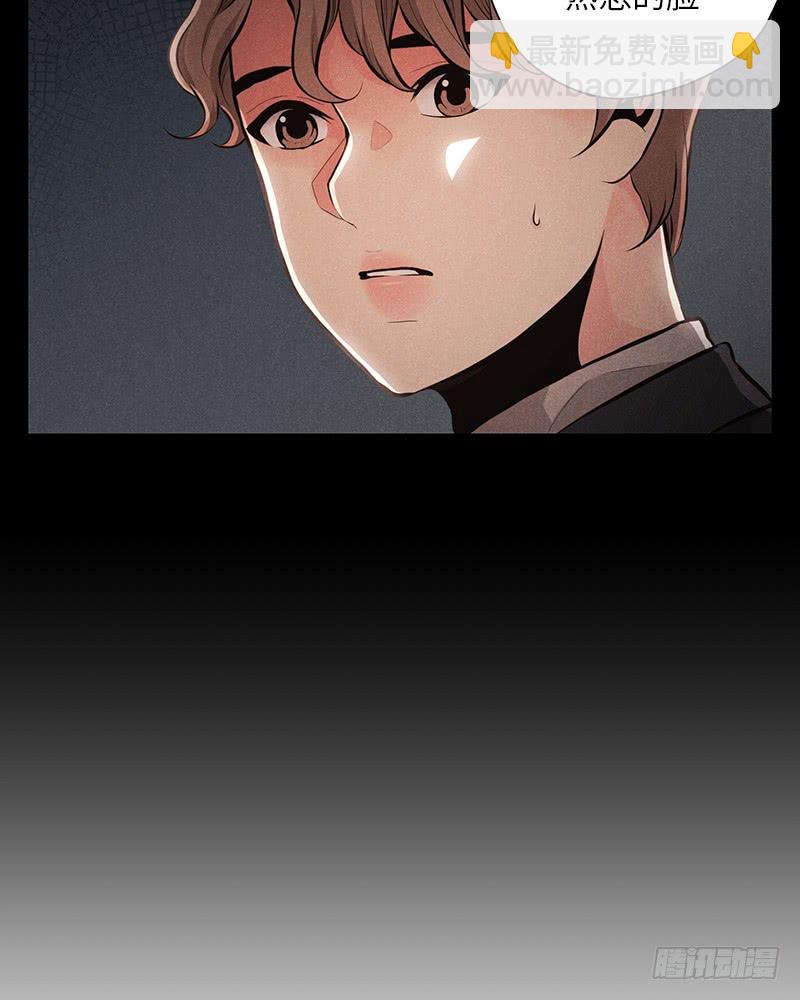 第50话(1/2)-第50话