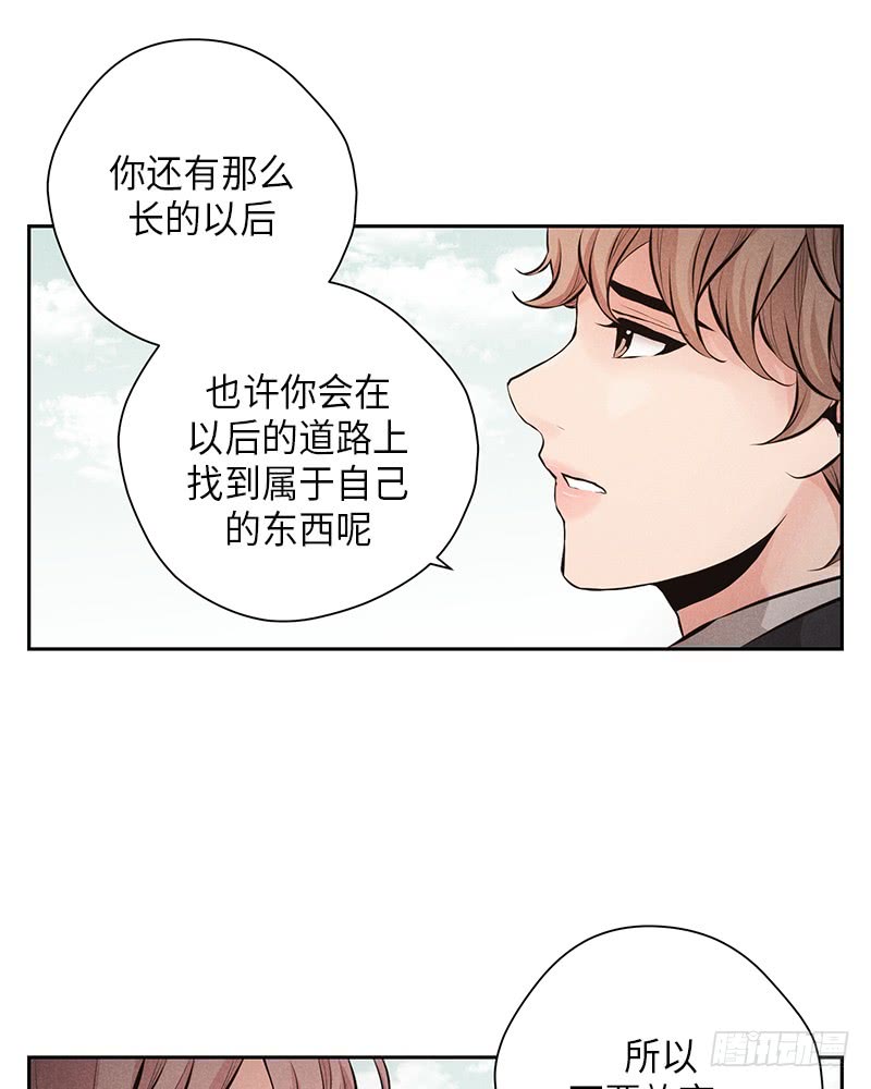 第50话(1/2)-第50话