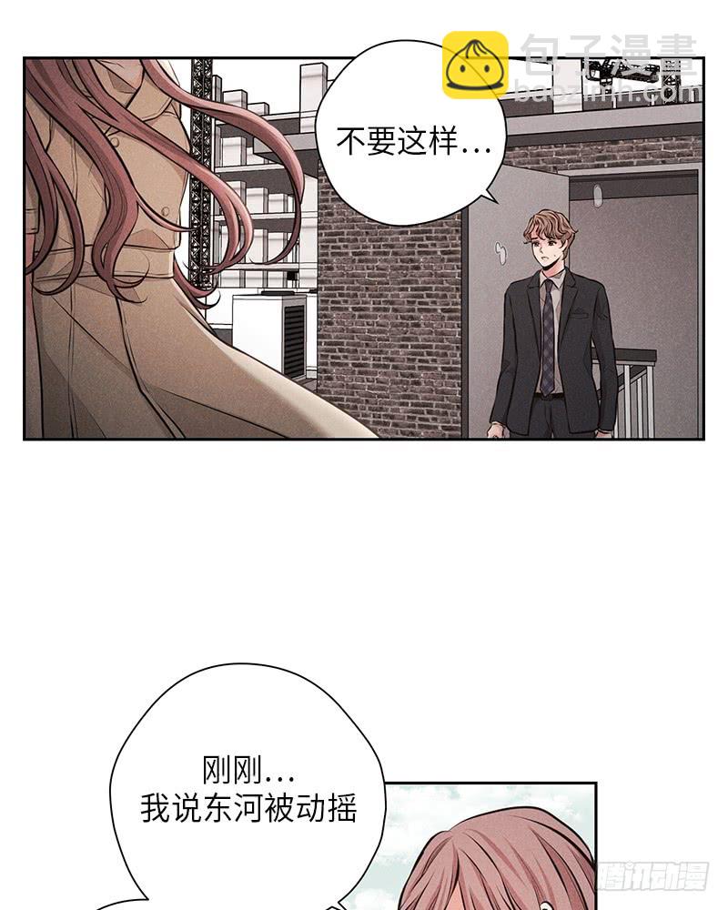 第50话(1/2)-第50话