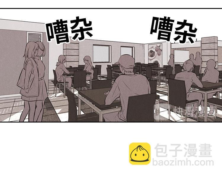 第6话(1/3)-第6话