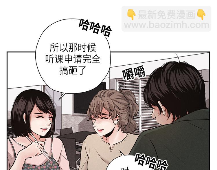 第6话(1/3)-第6话