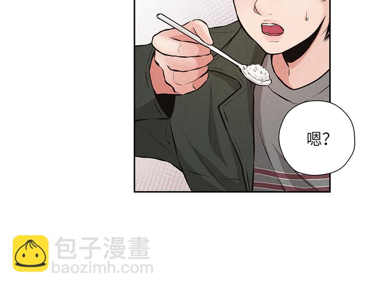 第6话(1/3)-第6话