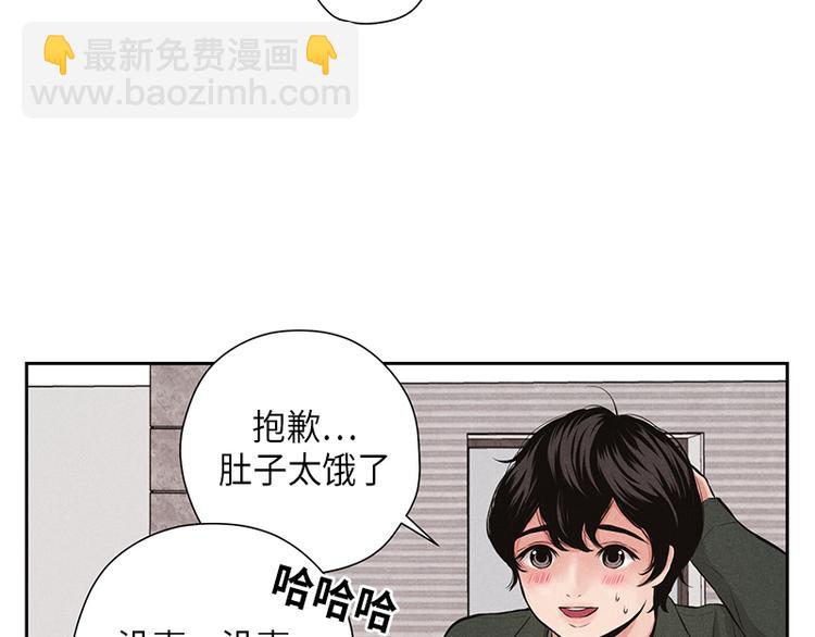 第6话(1/3)-第6话