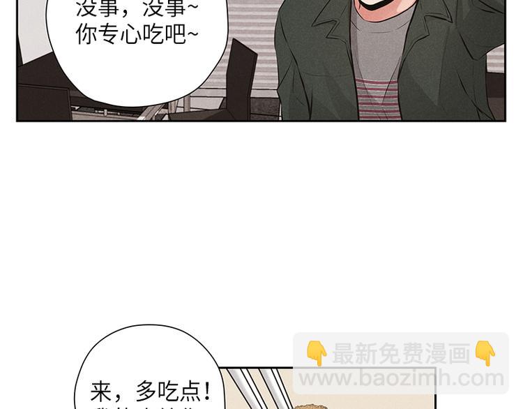 第6话(1/3)-第6话