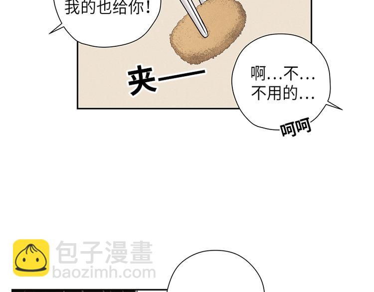 第6话(1/3)-第6话