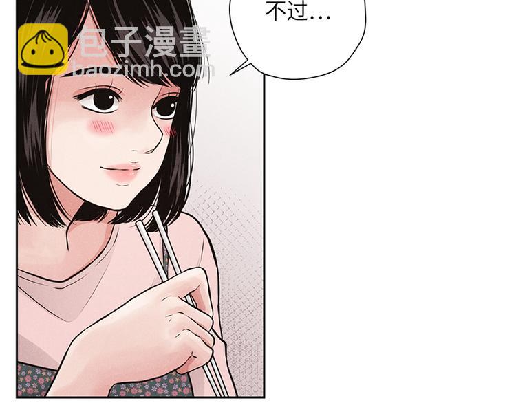 第6话(1/3)-第6话