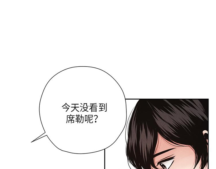 第6话(1/3)-第6话