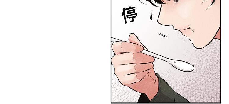 第6话(1/3)-第6话