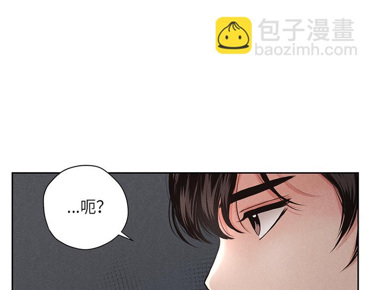 第6话(1/3)-第6话