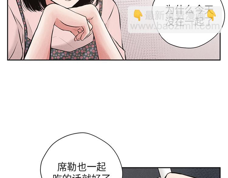 第6话(1/3)-第6话