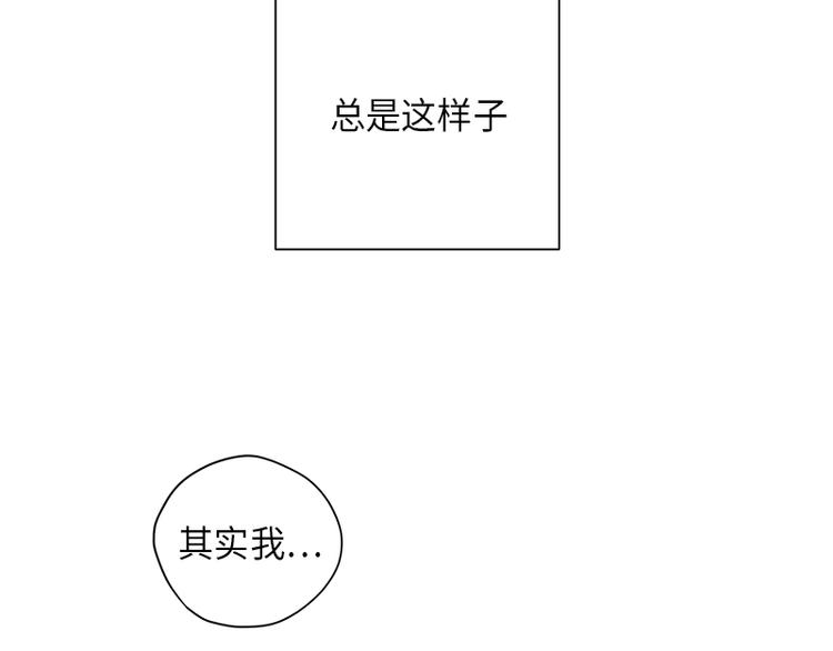 第6话(1/3)-第6话