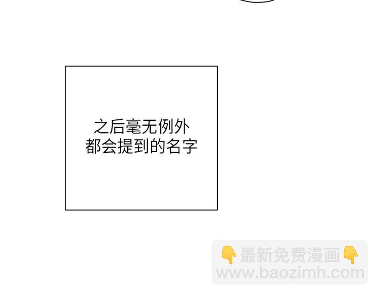 第6话(1/3)-第6话