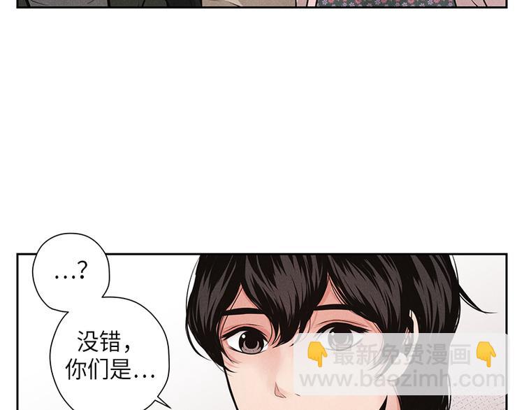 第6话(1/3)-第6话