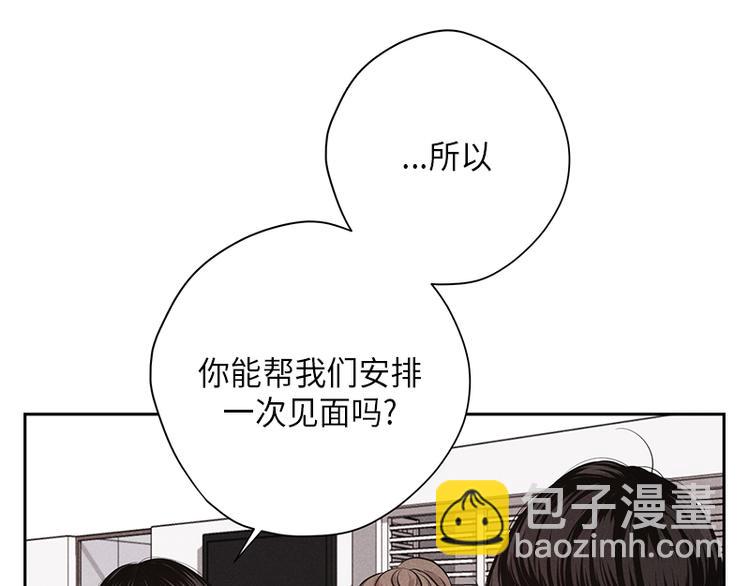 第6话(1/3)-第6话