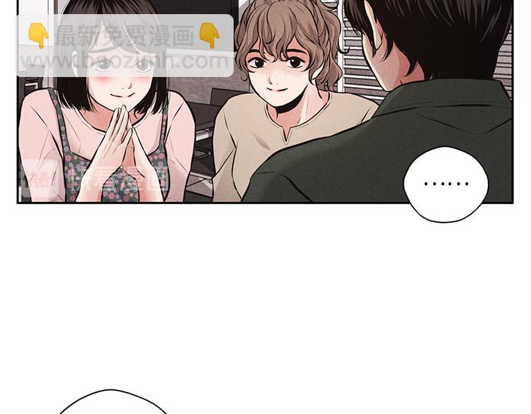 第6话(1/3)-第6话