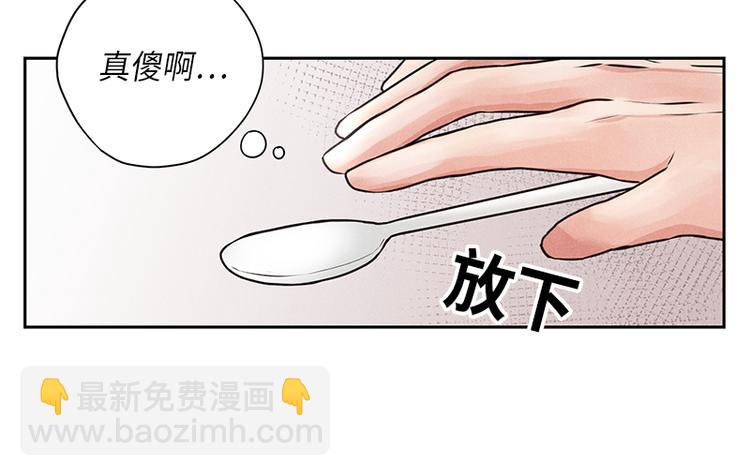 第6话(1/3)-第6话